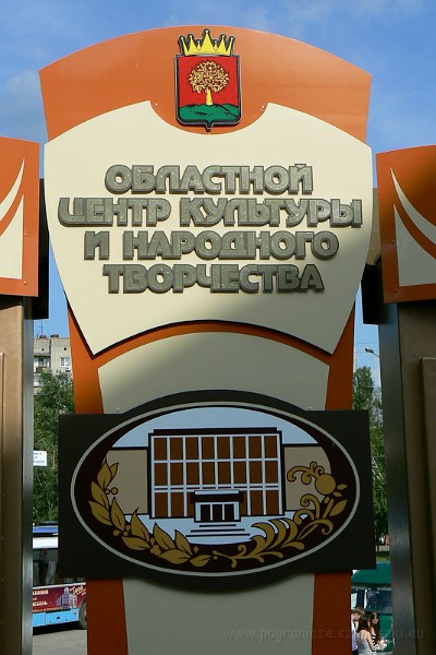 rosja_ (42).jpg